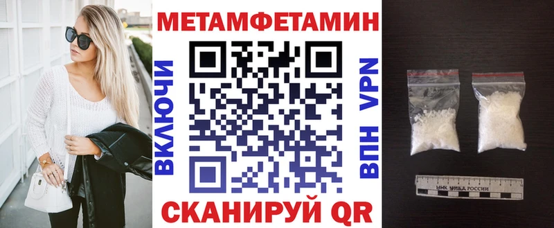 Amphetamine Premium  kraken   Челябинск 