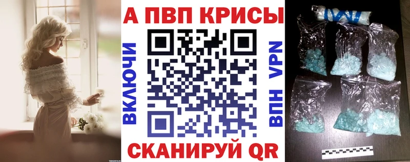 Alfa_PVP Соль Челябинск