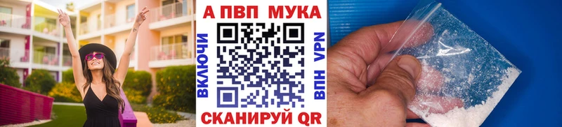 продажа наркотиков  Челябинск  APVP Соль 