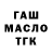 Альфа ПВП крисы CK FTM Fantom