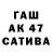 ТГК жижа Fatih Rakhmanov