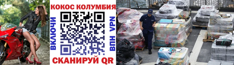 ссылка на мегу как войти  Челябинск  Cocaine 97%  где найти наркотики 