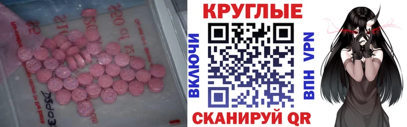 Ecstasy диски omg Челябинск хочу наркоту