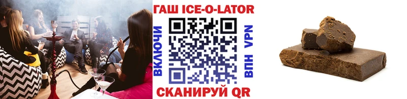 ГАШ Premium  цены   Челябинск 