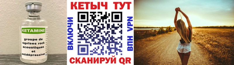 площадка клад  где продают   Челябинск  КЕТАМИН ketamine  blacksprut ONION 
