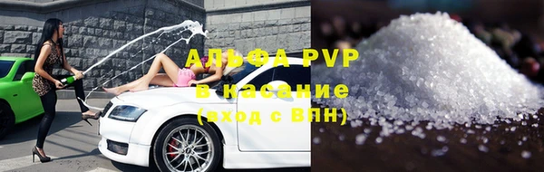 каннабис Белокуриха