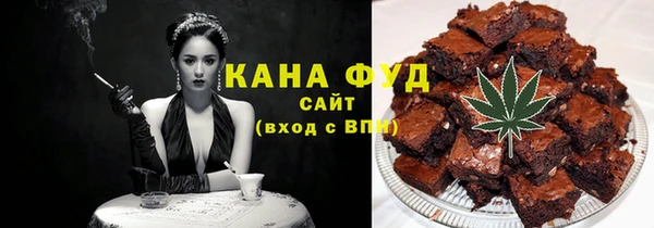 каннабис Белокуриха