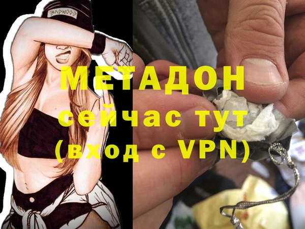 каннабис Белокуриха