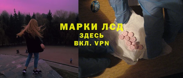 дистиллят марихуана Белоозёрский