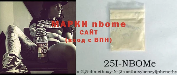 дистиллят марихуана Белоозёрский