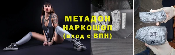 ECSTASY Беломорск
