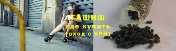 бутик Россошь