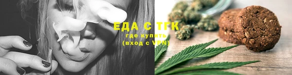каннабис Белокуриха