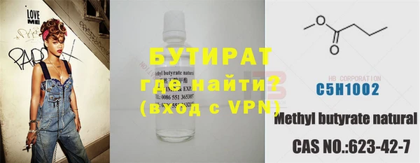 дистиллят марихуана Белоозёрский