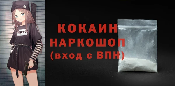 дистиллят марихуана Белоозёрский