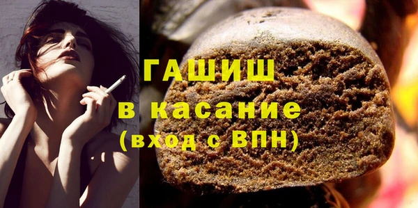 дистиллят марихуана Белоозёрский
