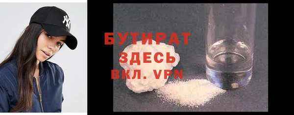 дистиллят марихуана Белоозёрский