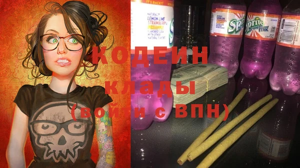 дистиллят марихуана Белоозёрский