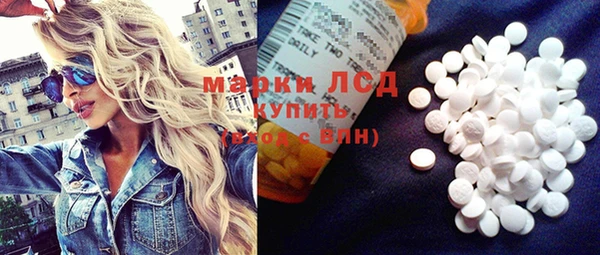 дистиллят марихуана Белоозёрский
