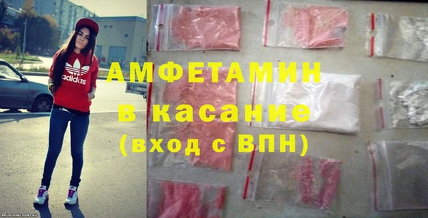ECSTASY Беломорск