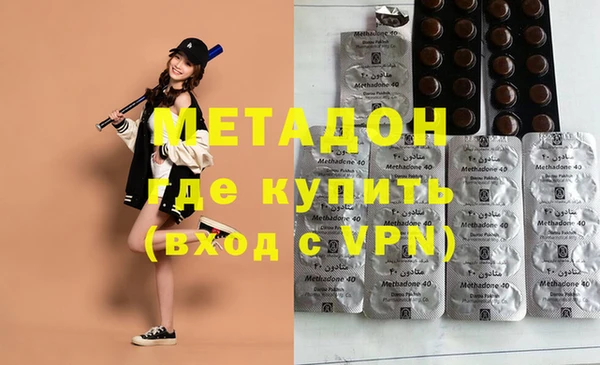 дистиллят марихуана Белоозёрский