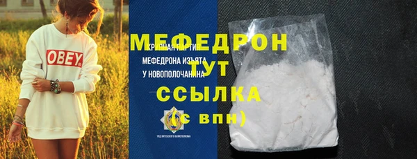 дистиллят марихуана Белоозёрский