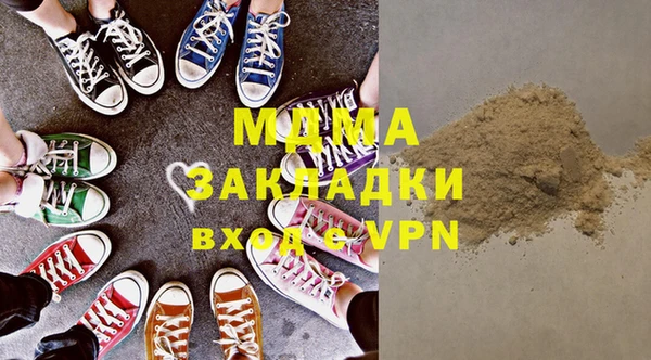 каннабис Белокуриха
