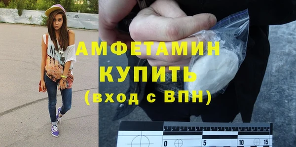 молекула духа Рославль