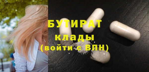 дистиллят марихуана Белоозёрский