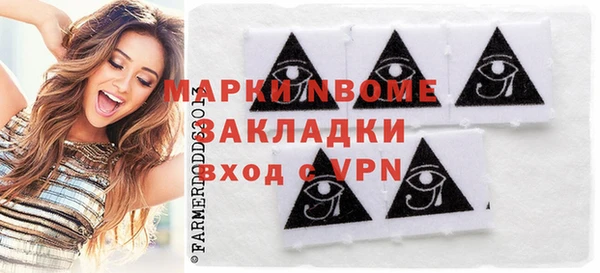 дистиллят марихуана Белоозёрский