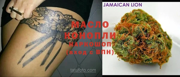 каннабис Белокуриха