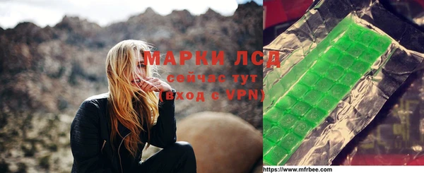дистиллят марихуана Белоозёрский