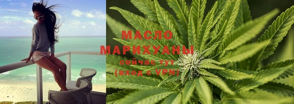 дистиллят марихуана Белоозёрский