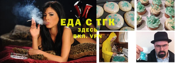 каннабис Белокуриха