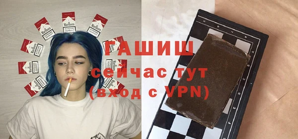 дистиллят марихуана Белоозёрский