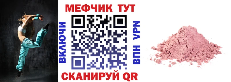 МЯУ-МЯУ VHQ  ссылка на мегу   Челябинск 