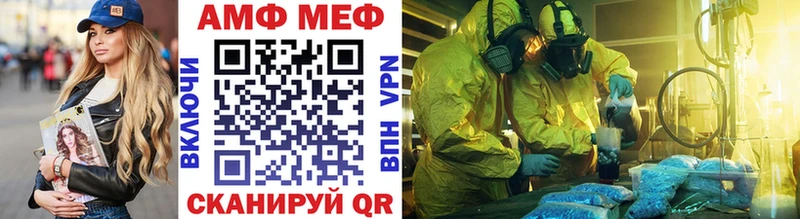 Метамфетамин Декстрометамфетамин 99.9%  Челябинск 