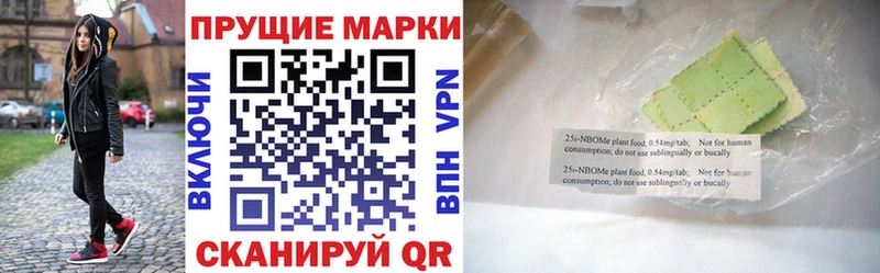 дарк нет как зайти  Челябинск  Наркотические марки 1500мкг 