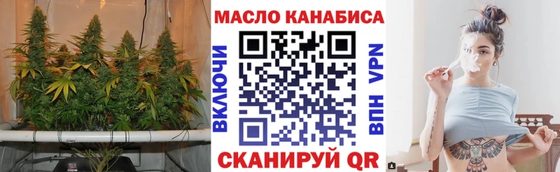 магазин продажи наркотиков  кракен как войти  Дистиллят ТГК вейп  Челябинск 